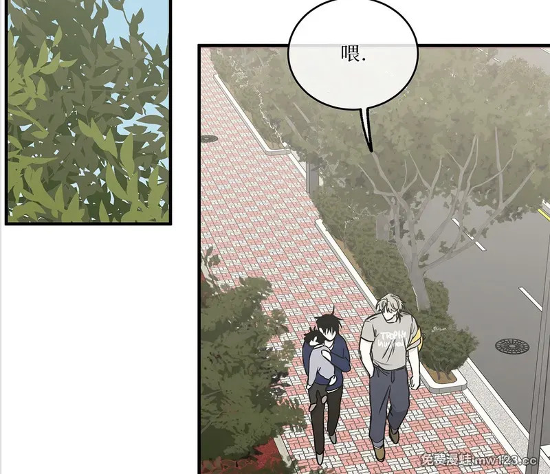 特别篇05 完结 第143页