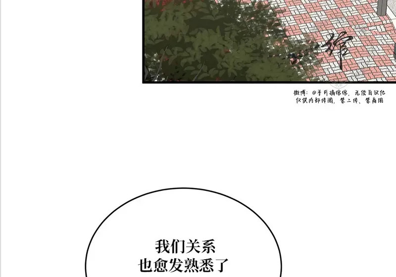 特别篇05 完结 第144页
