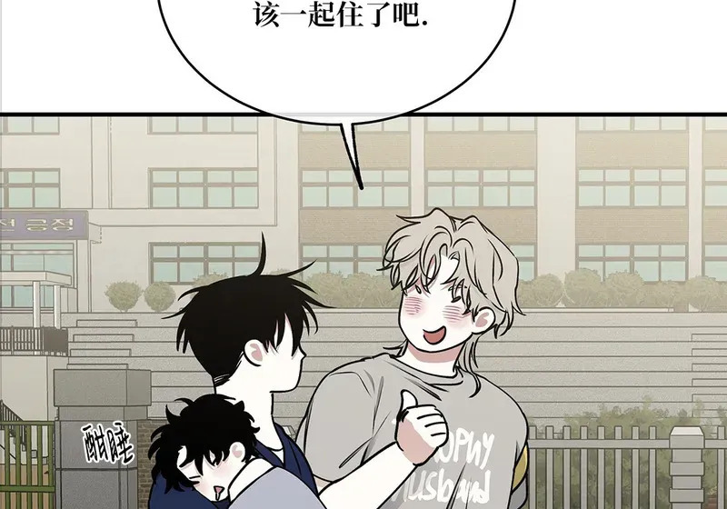 特别篇05 完结 第145页