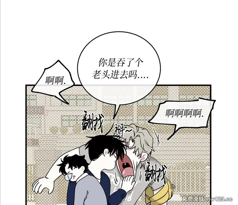 特别篇05 完结 第147页