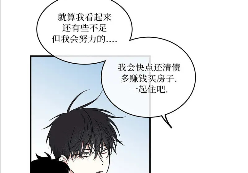 特别篇05 完结 第149页