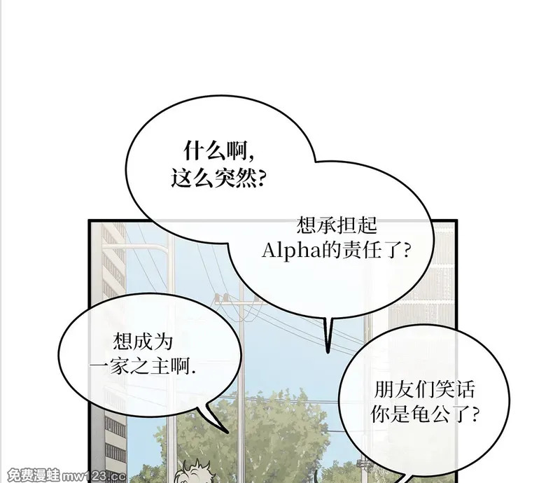 特别篇05 完结 第151页