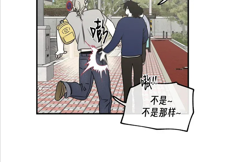 特别篇05 完结 第152页