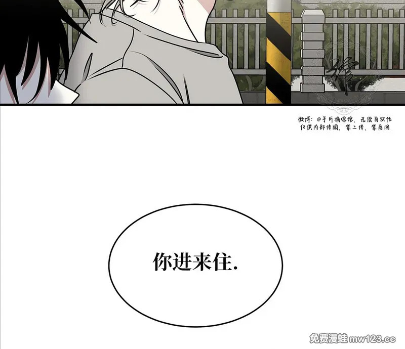 特别篇05 完结 第155页
