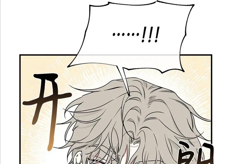特别篇05 完结 第156页