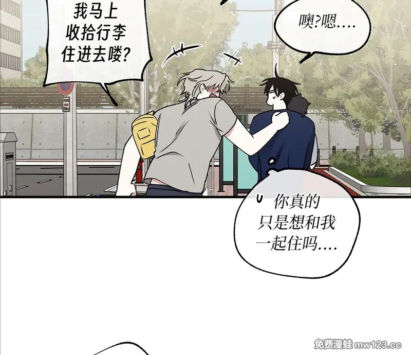 特别篇05 完结 第159页