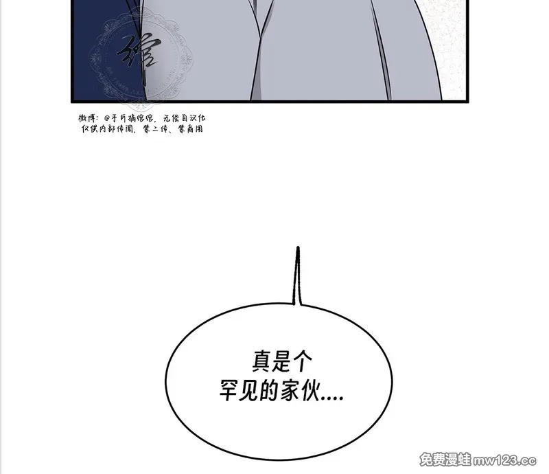特别篇05 完结 第167页