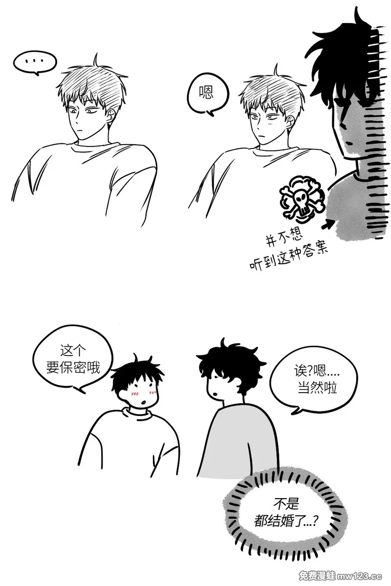 推图3 第16页