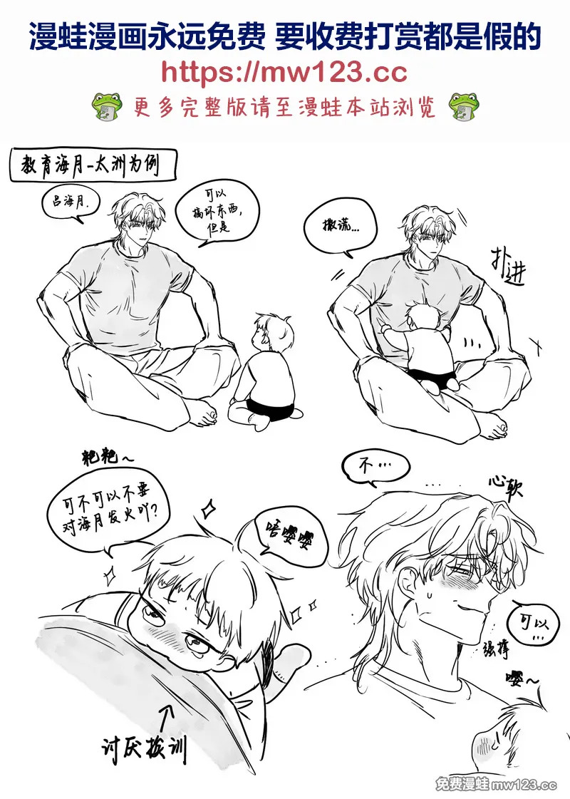 推图4 第1页