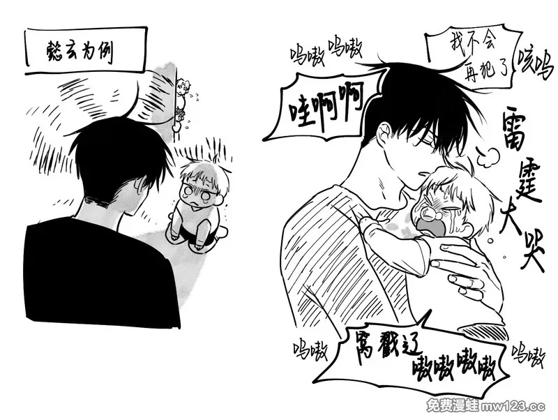 推图4 第2页