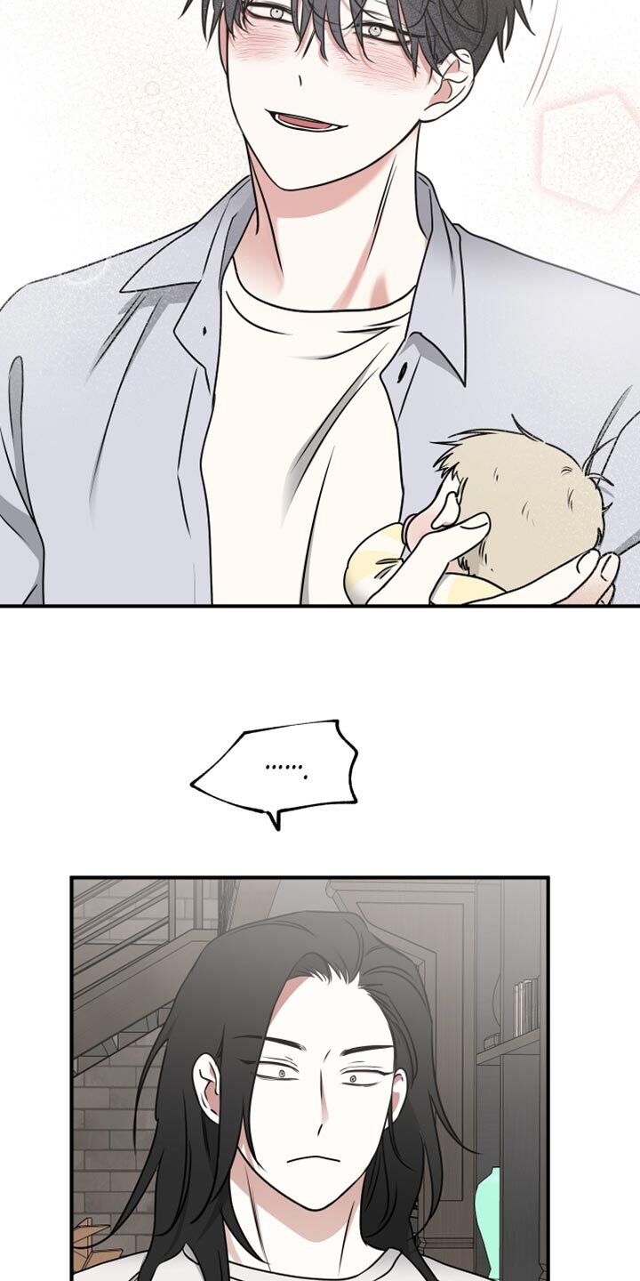 第256章：【番外】好好管理 第14页