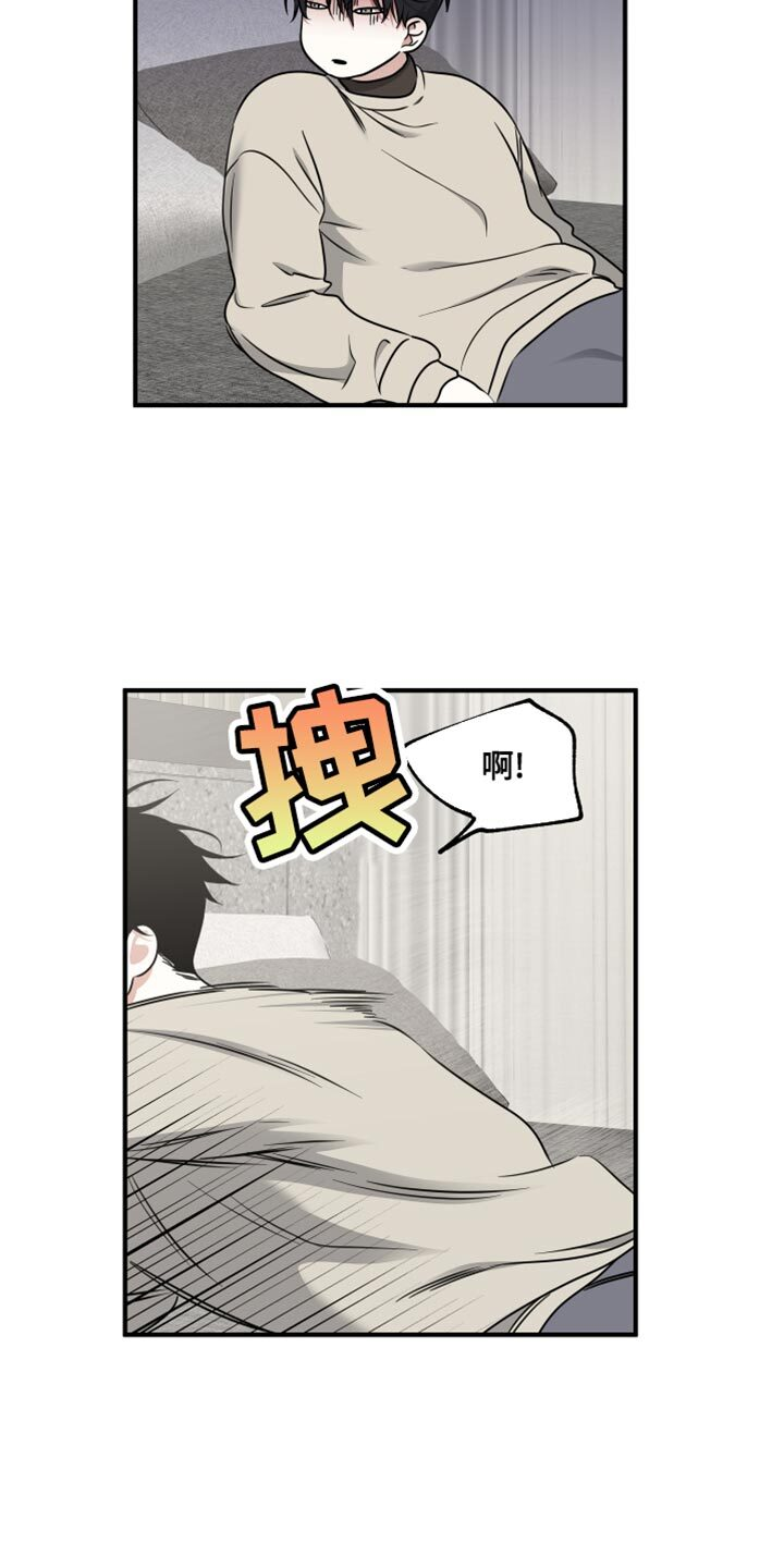第244章：【番外】在我面前可以做小孩子 第3页