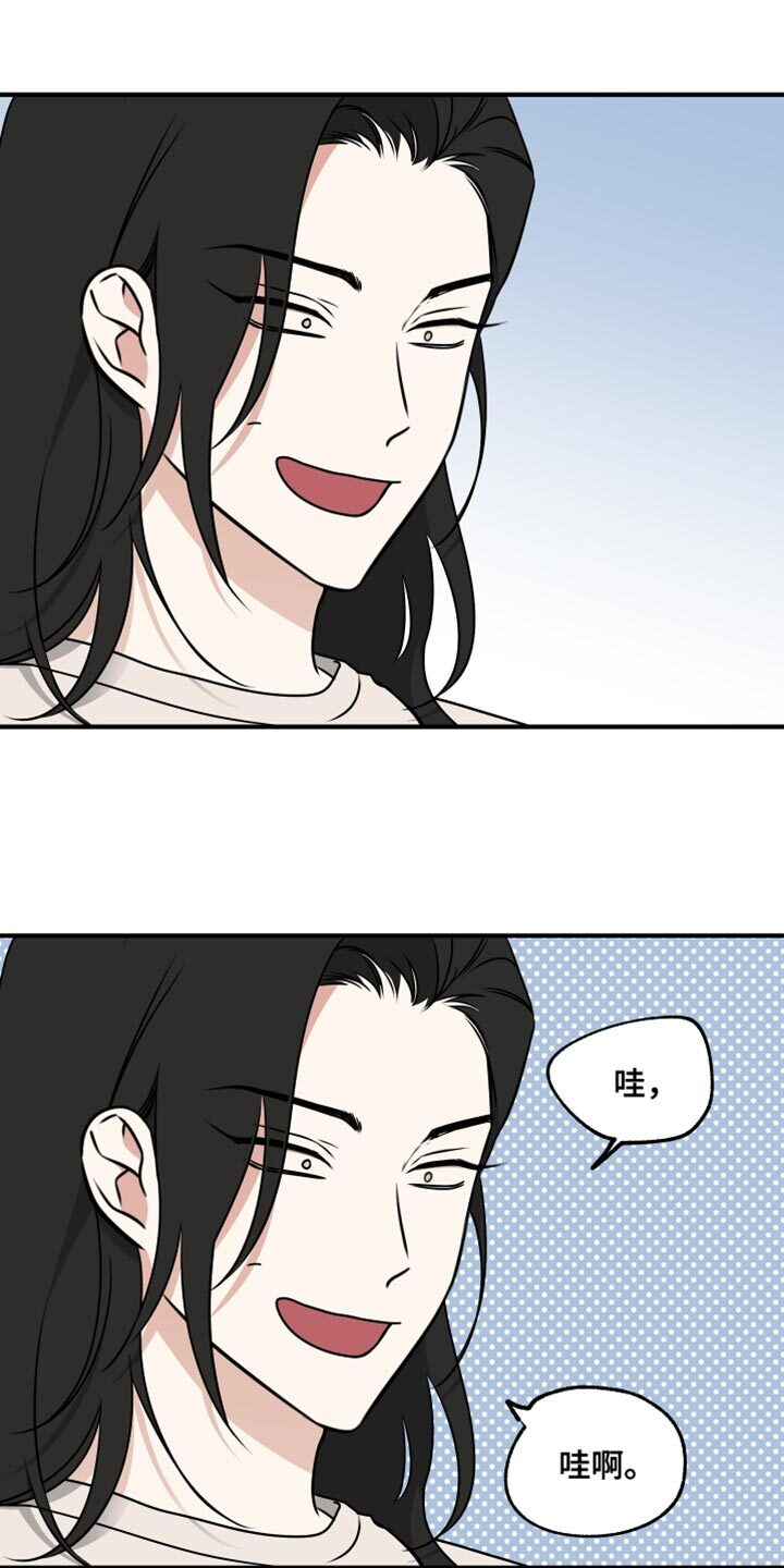 第257章：【番外】以后都没事了 第1页