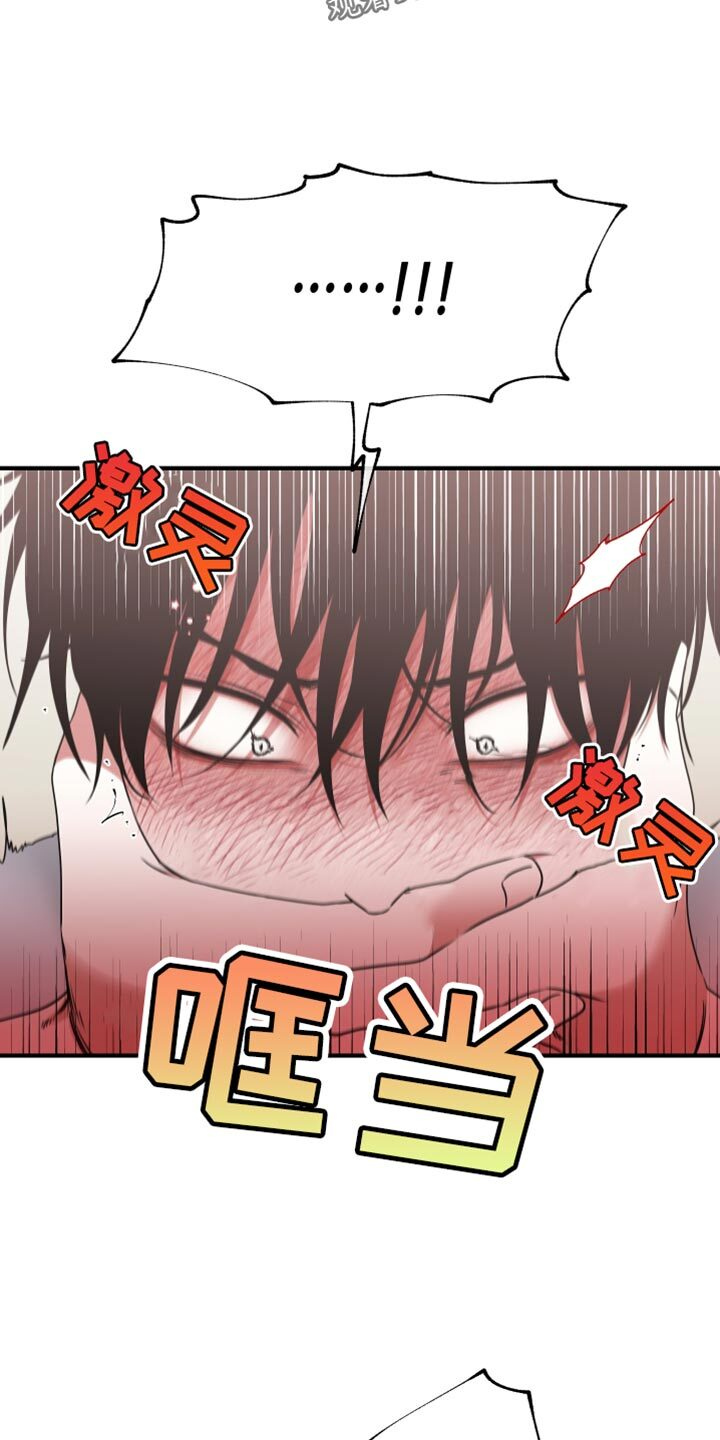 第258章：【番外】就一次 第19页