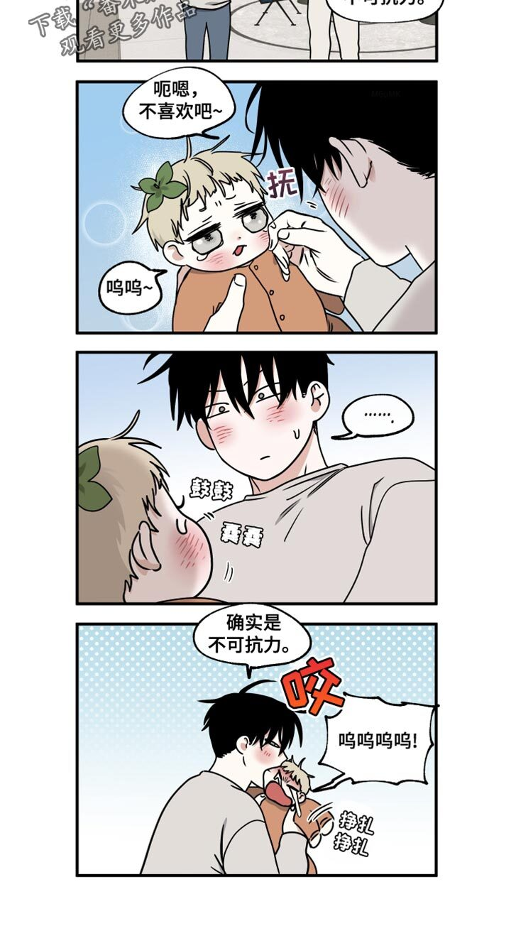 第258章：【番外】就一次 第26页