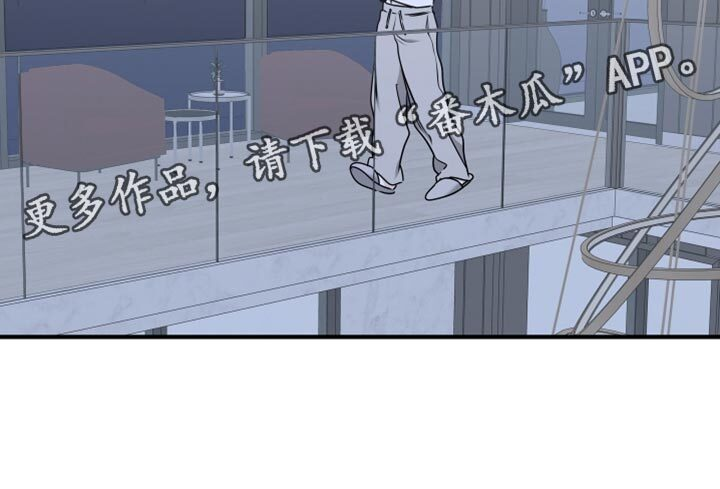 第250章：【番外】无法适应 第17页