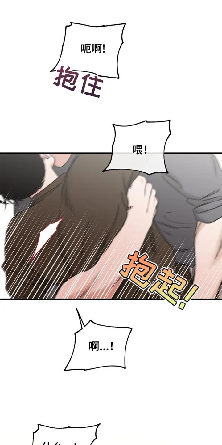 第237章：【番外】我会照顾你们一辈子！ 第1页