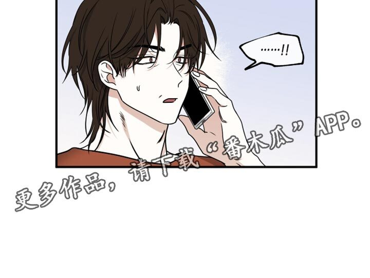 第238章：【番外】结婚吧 第17页