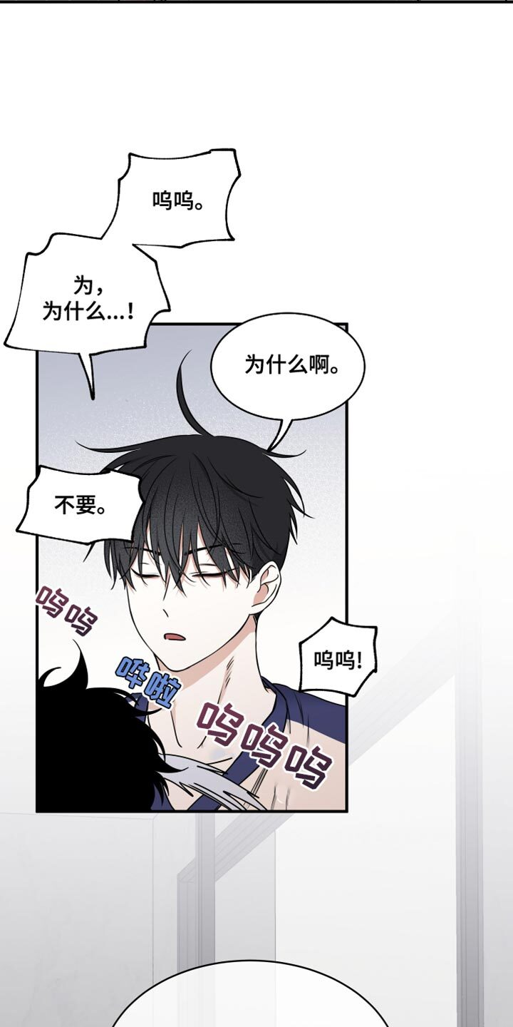 第240章：【番外】有孩子了！ 第6页
