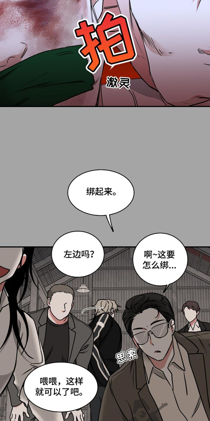 第254章：【番外】别敷衍我 第19页