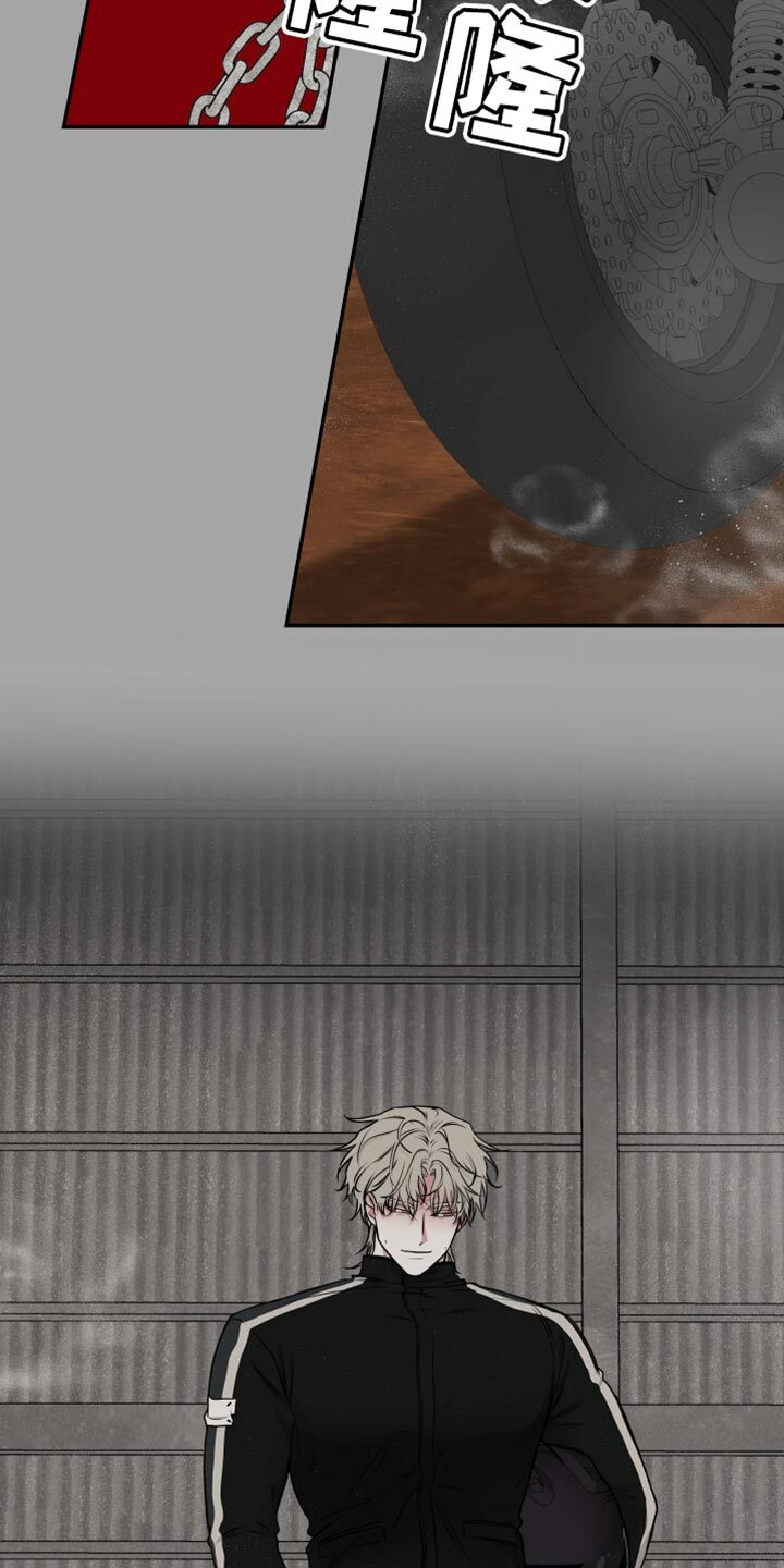第255章：【番外】感觉没意思了 第5页