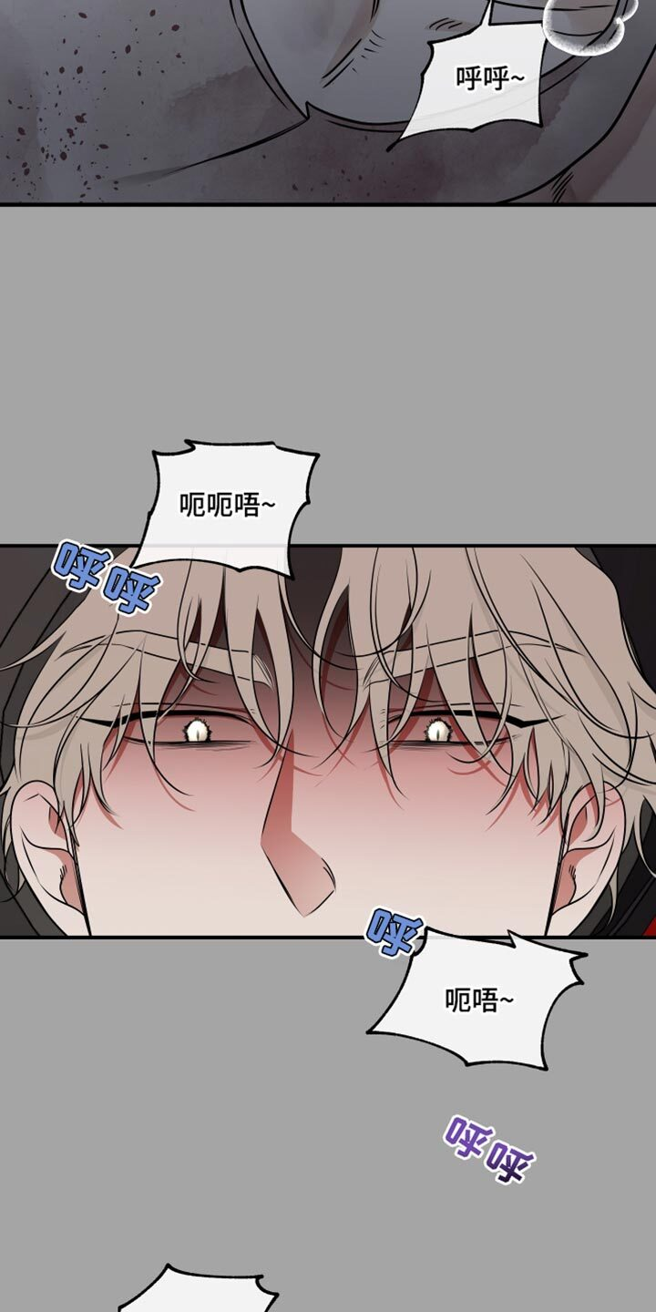 第255章：【番外】感觉没意思了 第7页