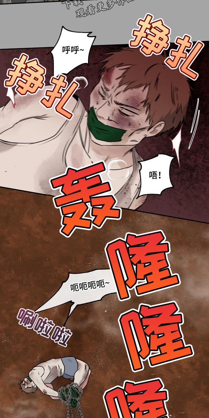 第255章：【番外】感觉没意思了 第10页
