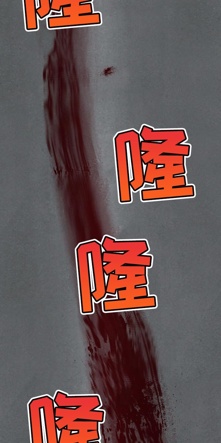 第255章：【番外】感觉没意思了 第14页