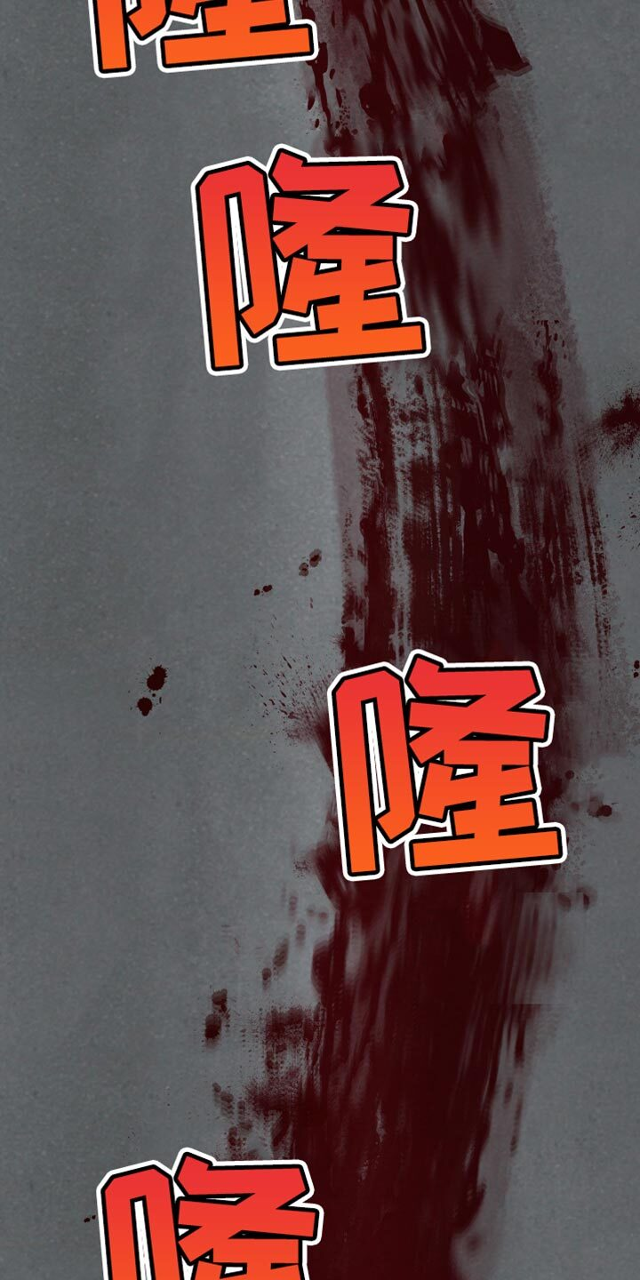第255章：【番外】感觉没意思了 第15页