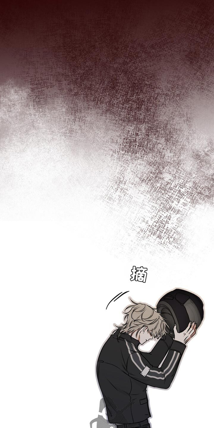 第255章：【番外】感觉没意思了 第17页