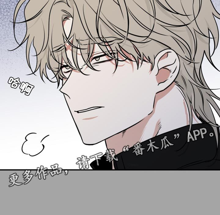 第255章：【番外】感觉没意思了 第20页