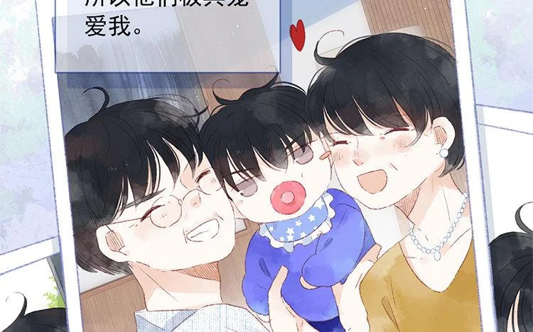 第62话 我想要的 第5页