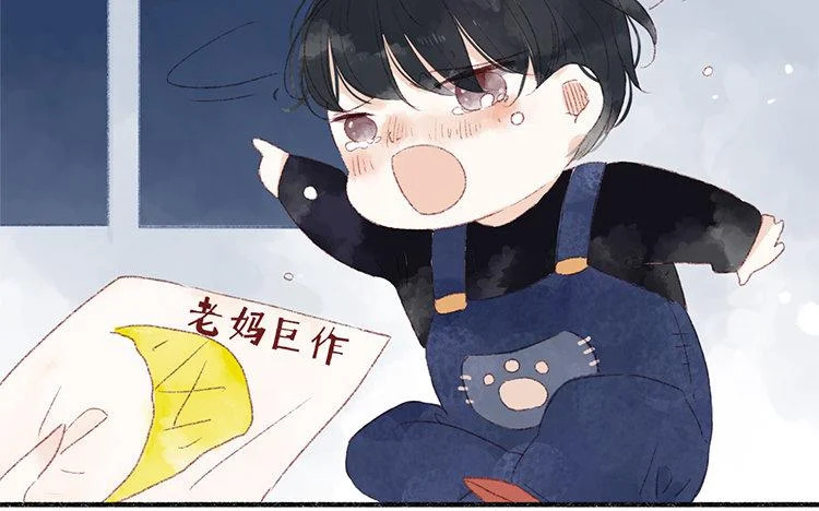 第62话 我想要的 第9页