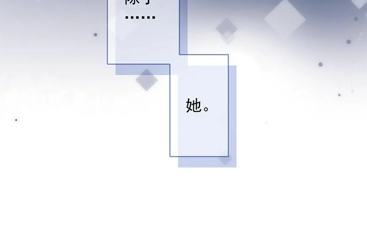 第62话 我想要的 第17页