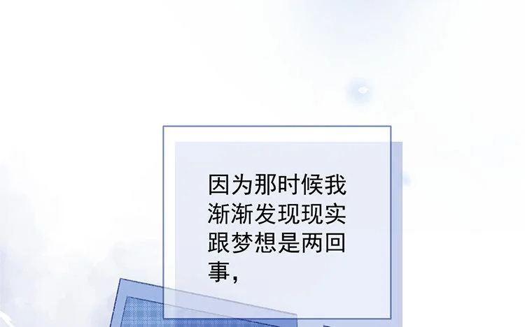 第62话 我想要的 第20页