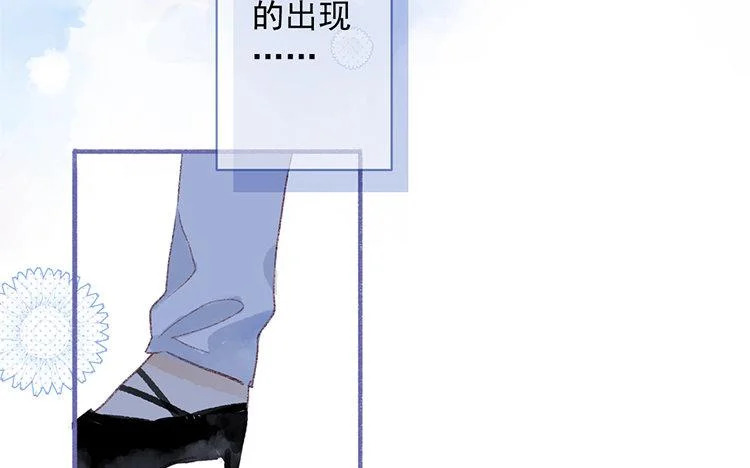 第62话 我想要的 第28页