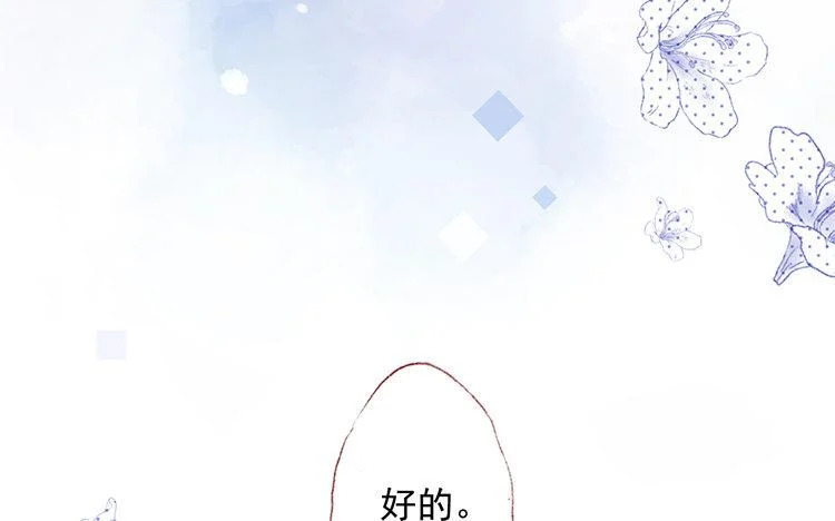 第62话 我想要的 第34页