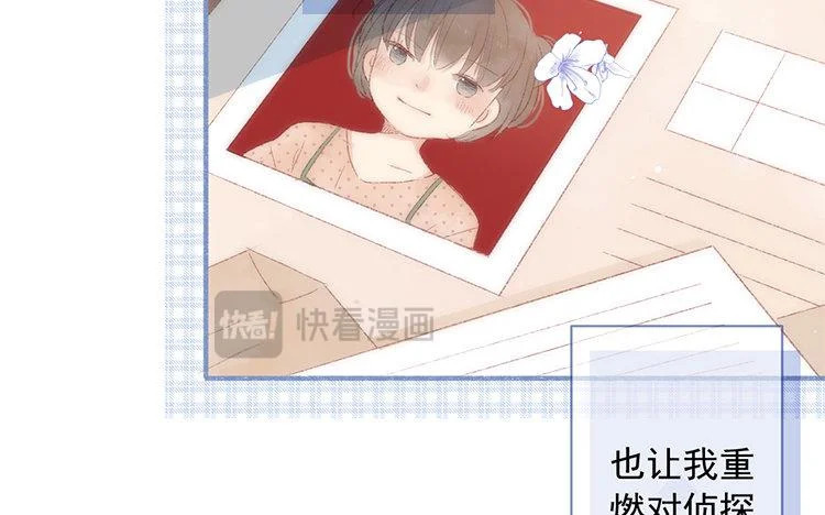 第62话 我想要的 第37页