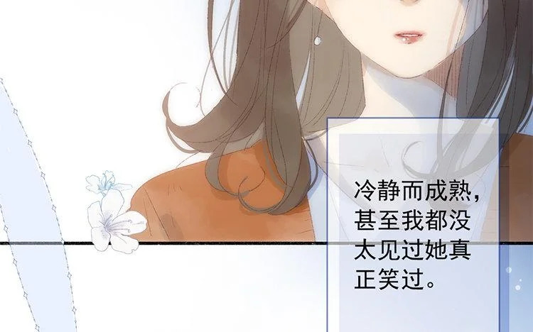 第62话 我想要的 第41页