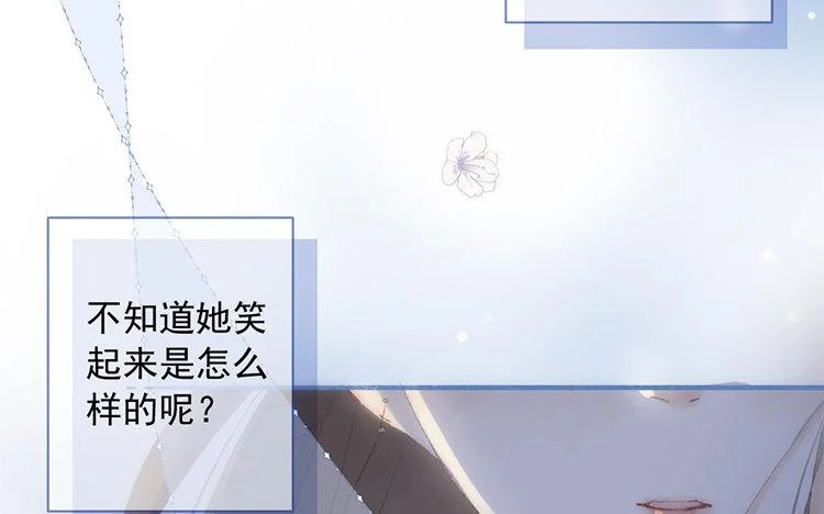 第62话 我想要的 第42页