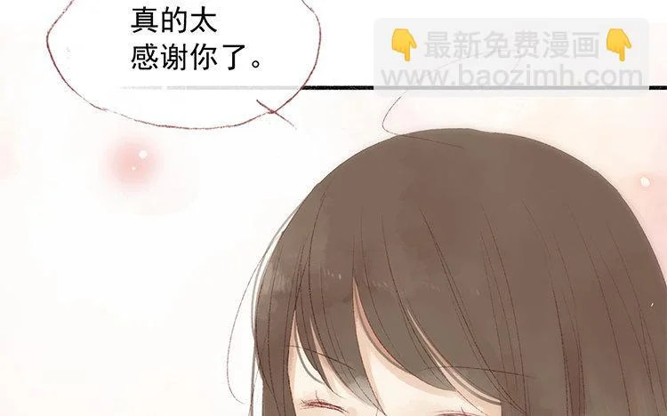 第62话 我想要的 第49页