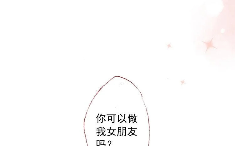 第62话 我想要的 第54页