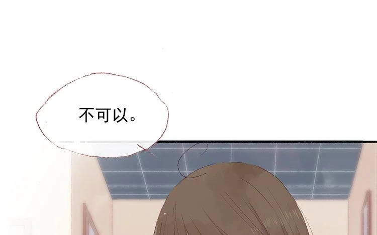 第62话 我想要的 第57页