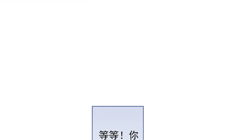 第62话 我想要的 第63页