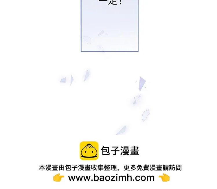 第62话 我想要的 第71页