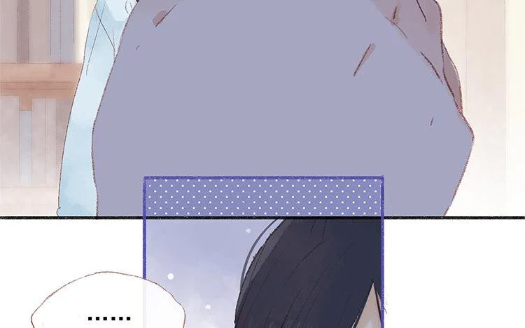 第63话 先告白啊 第8页