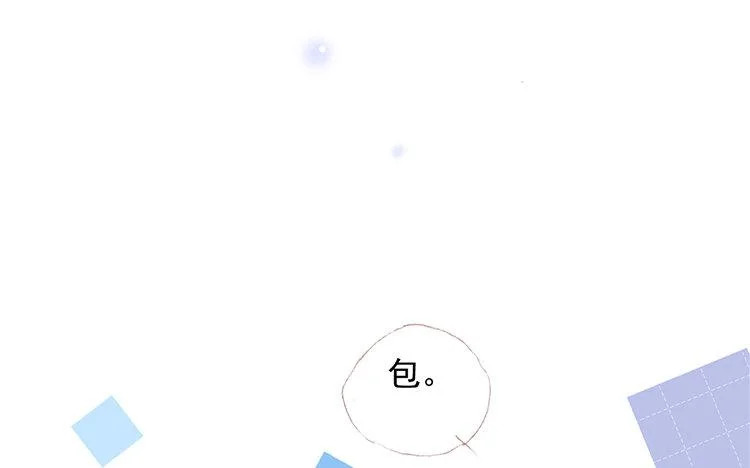 第63话 先告白啊 第10页