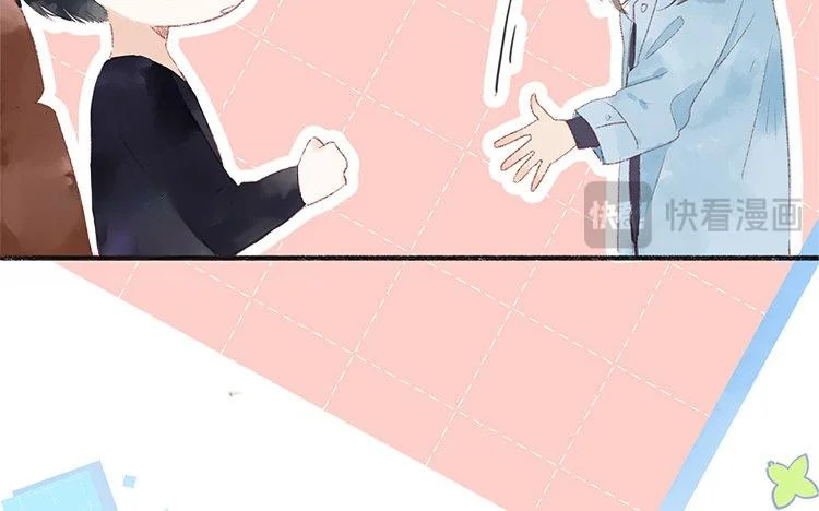 第63话 先告白啊 第12页