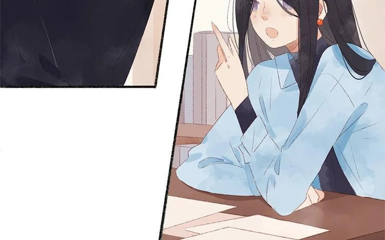 第63话 先告白啊 第33页