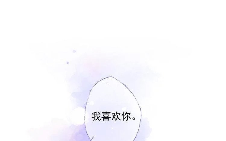 第63话 先告白啊 第36页